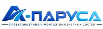 Проектирование и монтаж инженерных систем в Абакане 2026